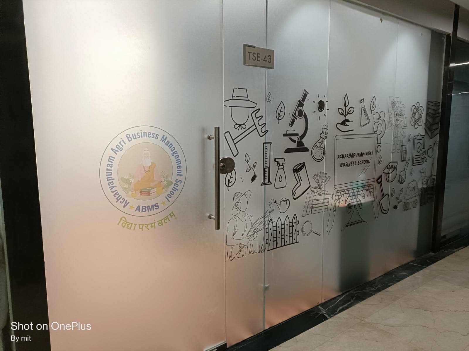 Acharyapuram Agri Business Management School (ABMS) Greater Noida Corporate Office photo 10